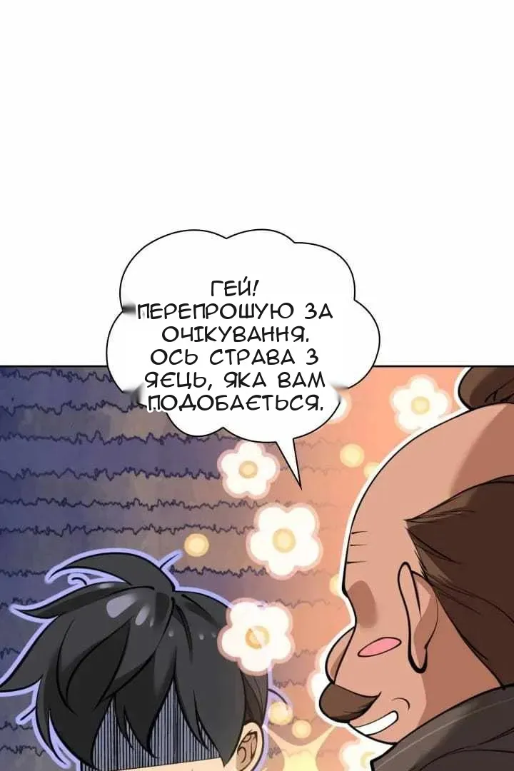 Сторінка 40