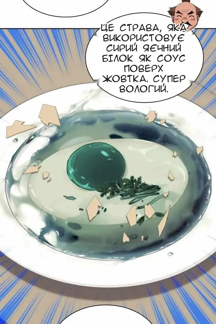 Сторінка 42