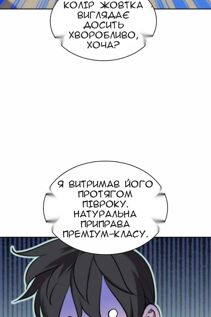 Сторінка 43