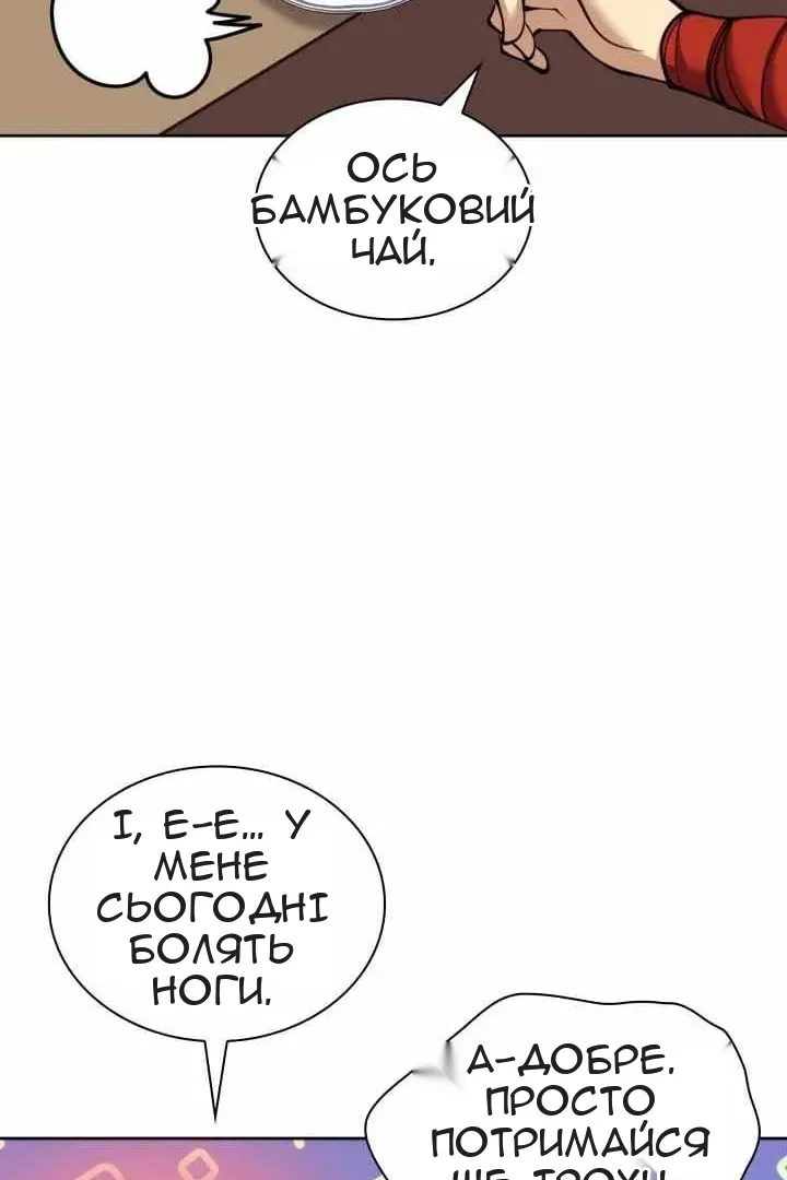 Сторінка 49