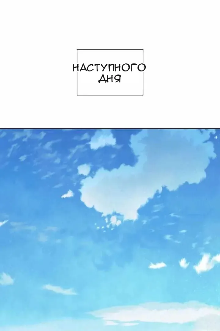 Сторінка 52