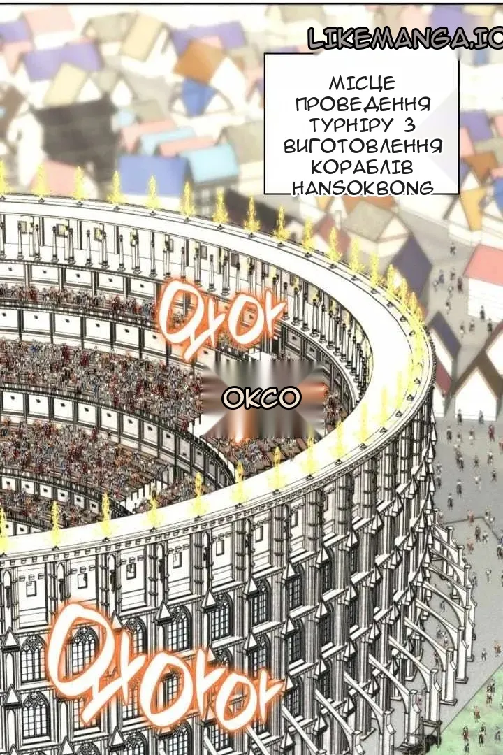 Сторінка 54