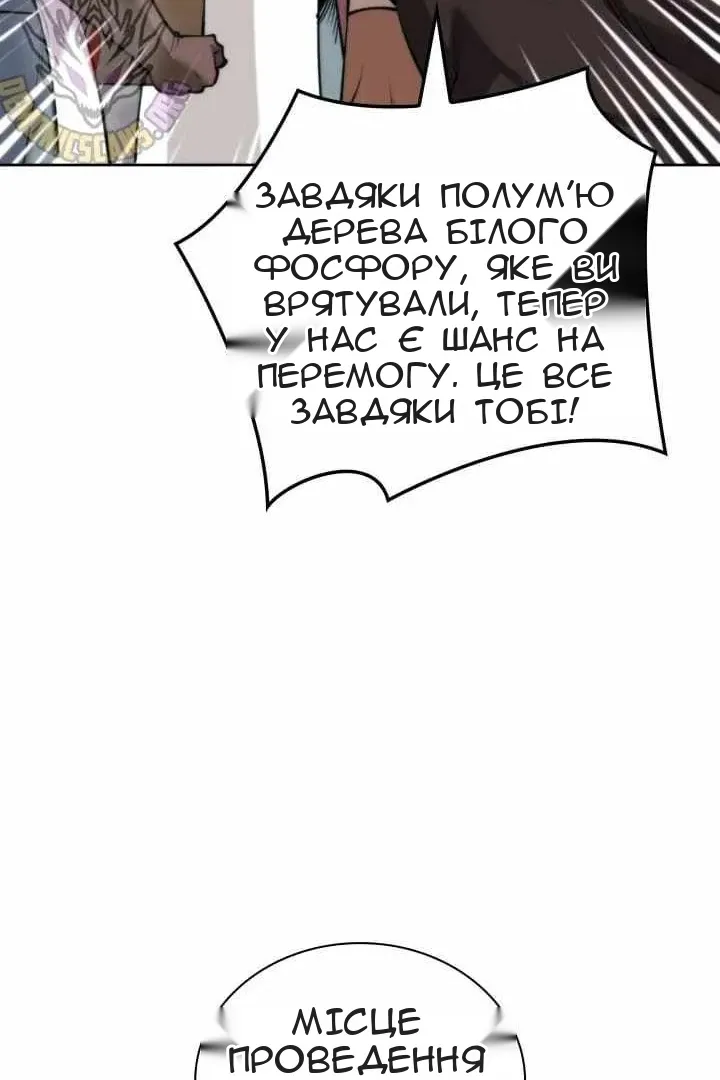 Сторінка 57