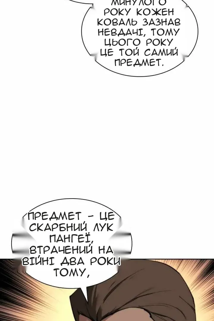 Сторінка 59