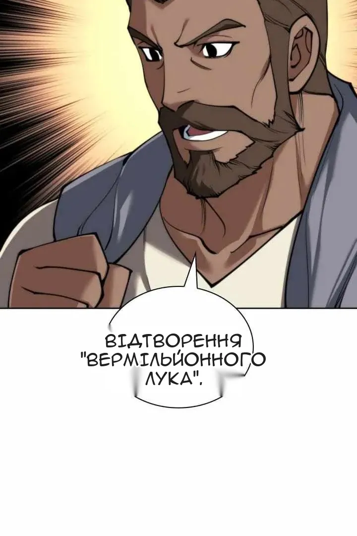 Сторінка 60