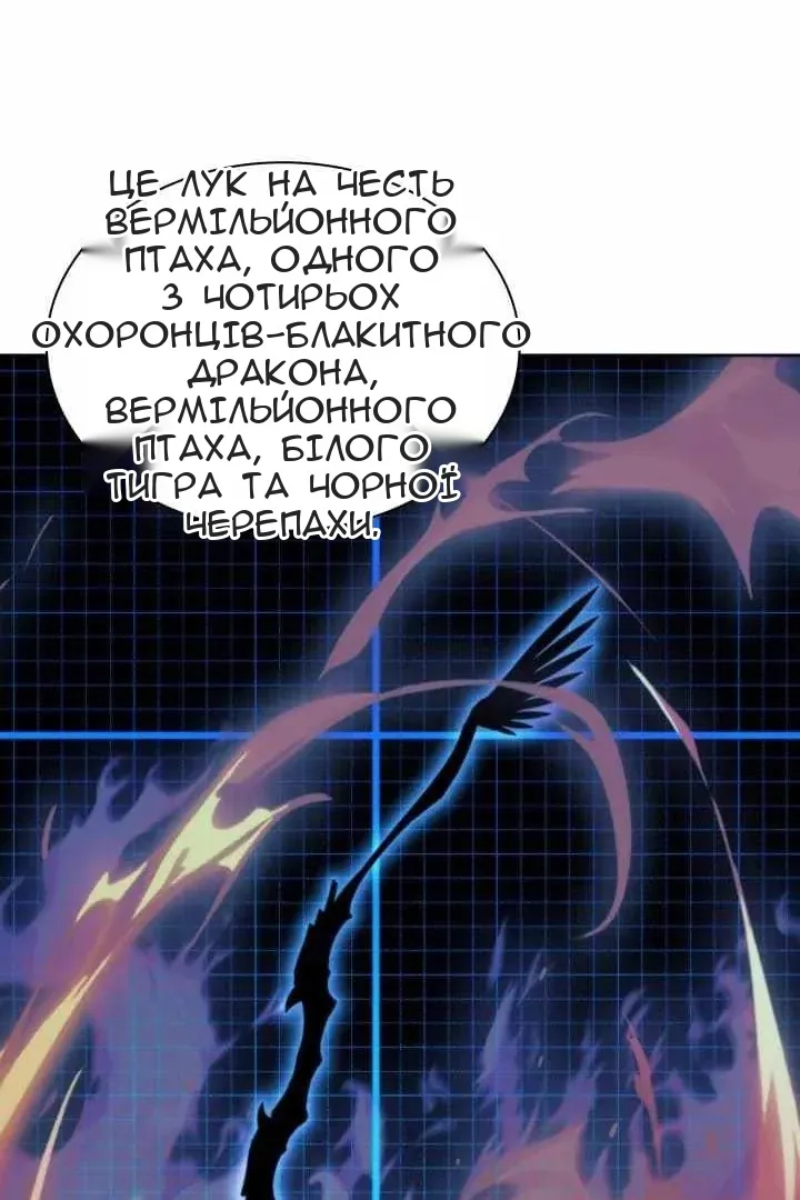 Сторінка 61