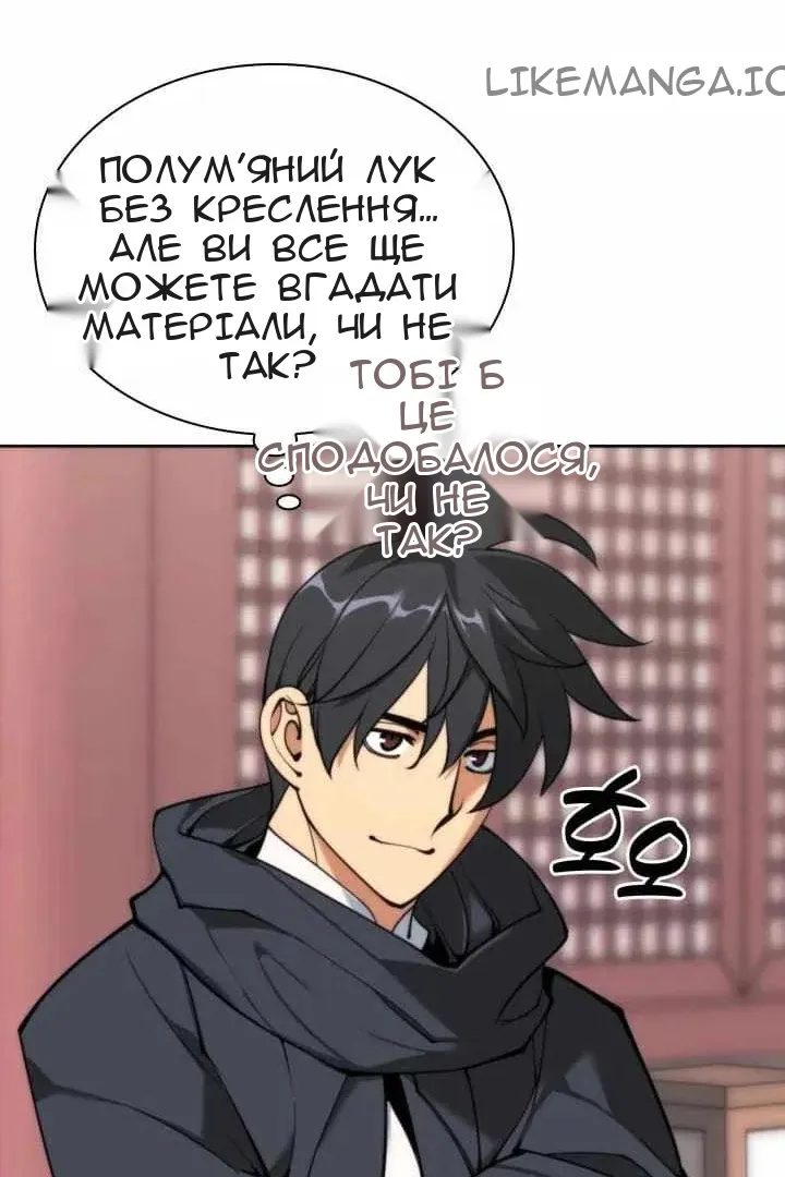 Сторінка 63