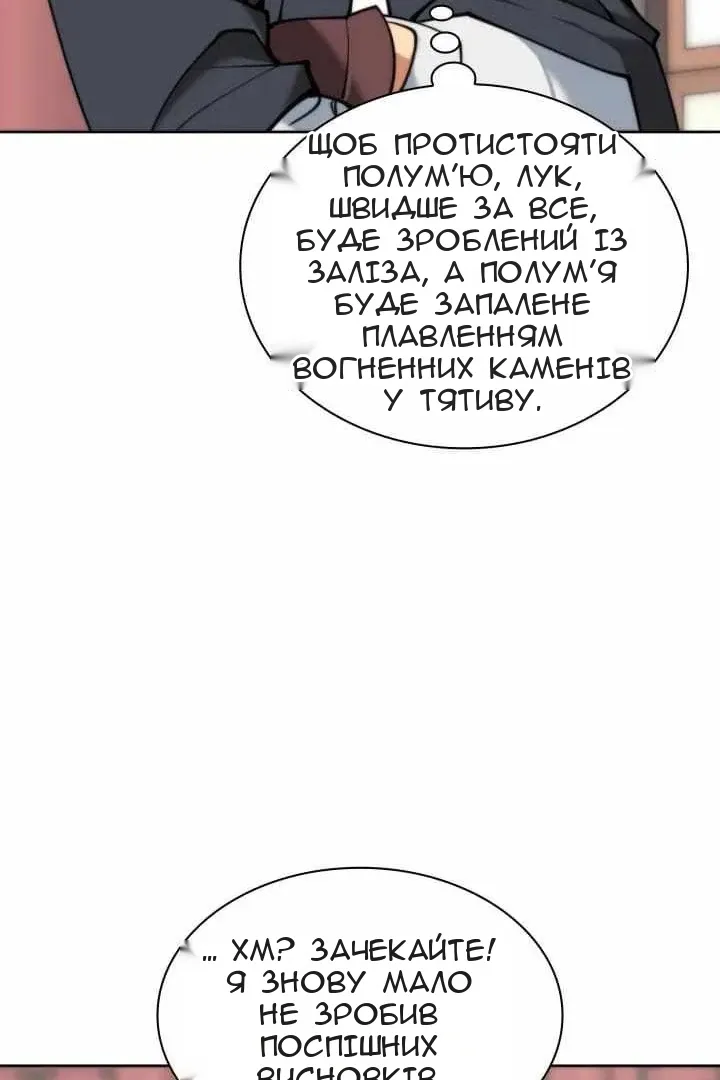 Сторінка 64