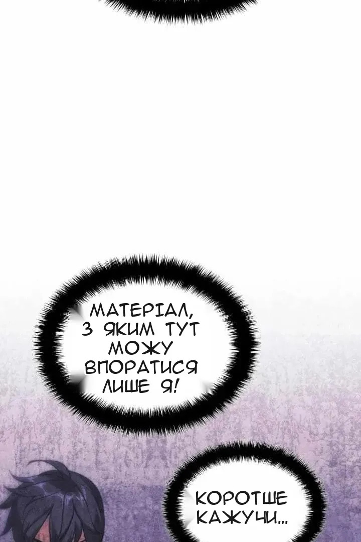 Сторінка 69