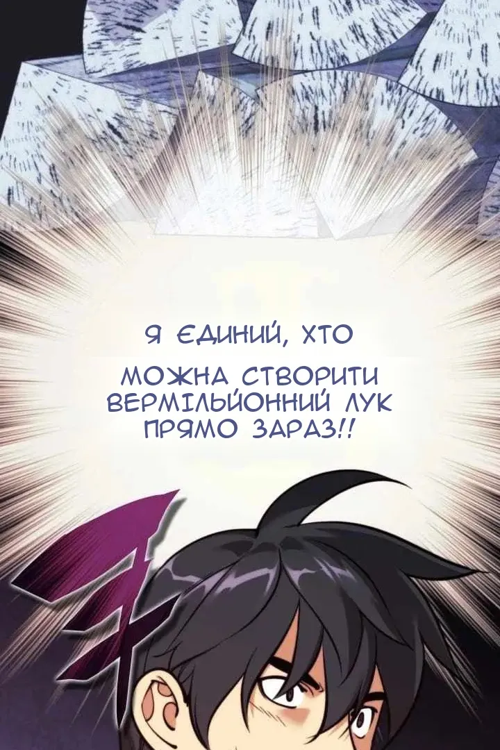 Сторінка 71