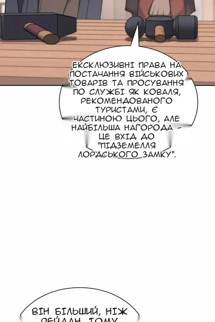 Сторінка 74