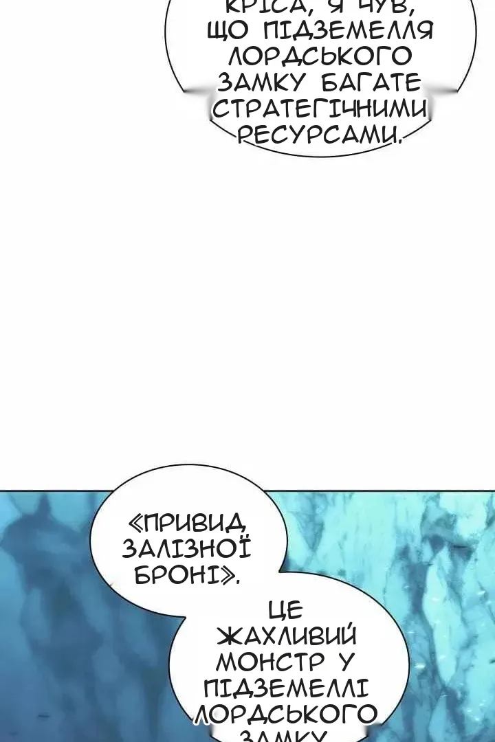Сторінка 76