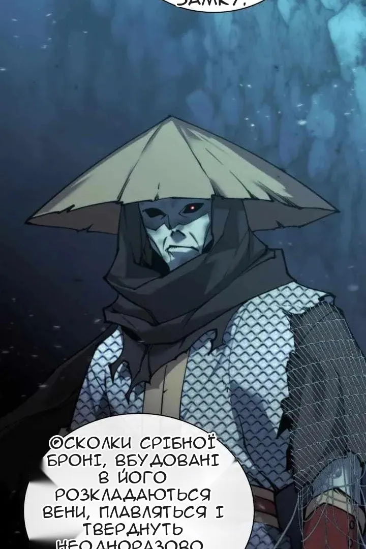 Сторінка 77
