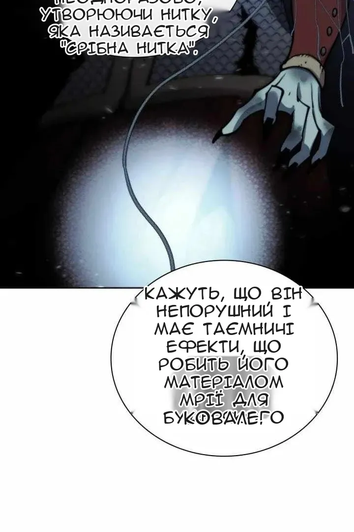 Сторінка 78