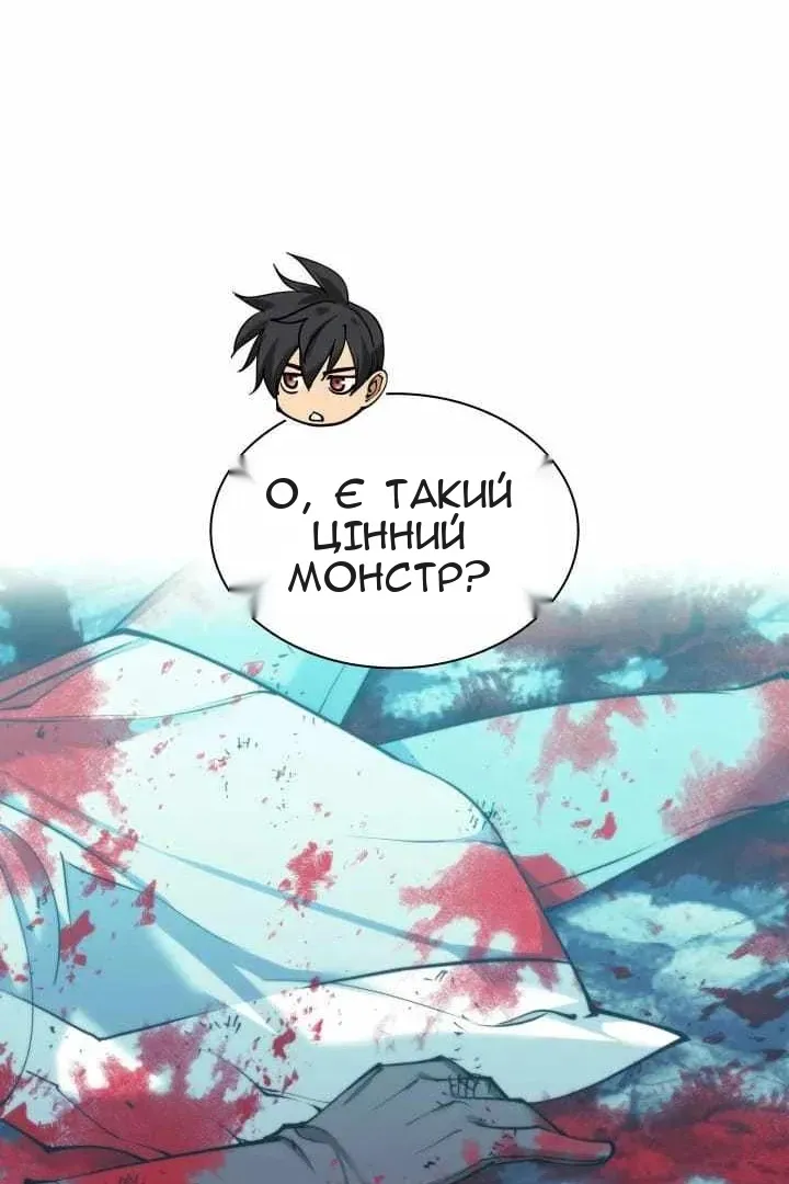 Сторінка 79