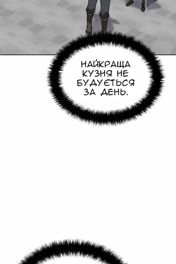 Сторінка 88