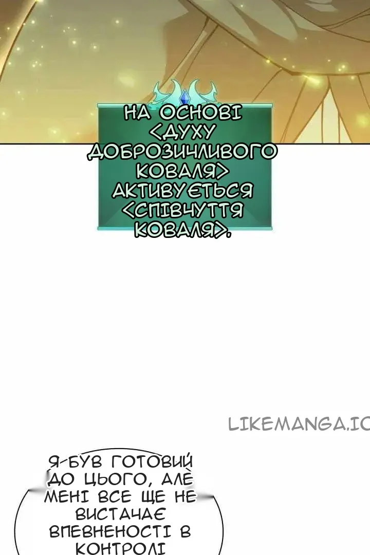 Сторінка 90