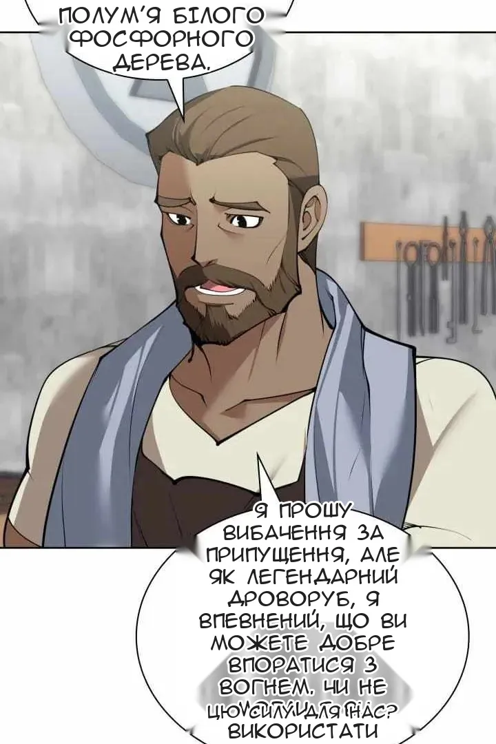 Сторінка 91