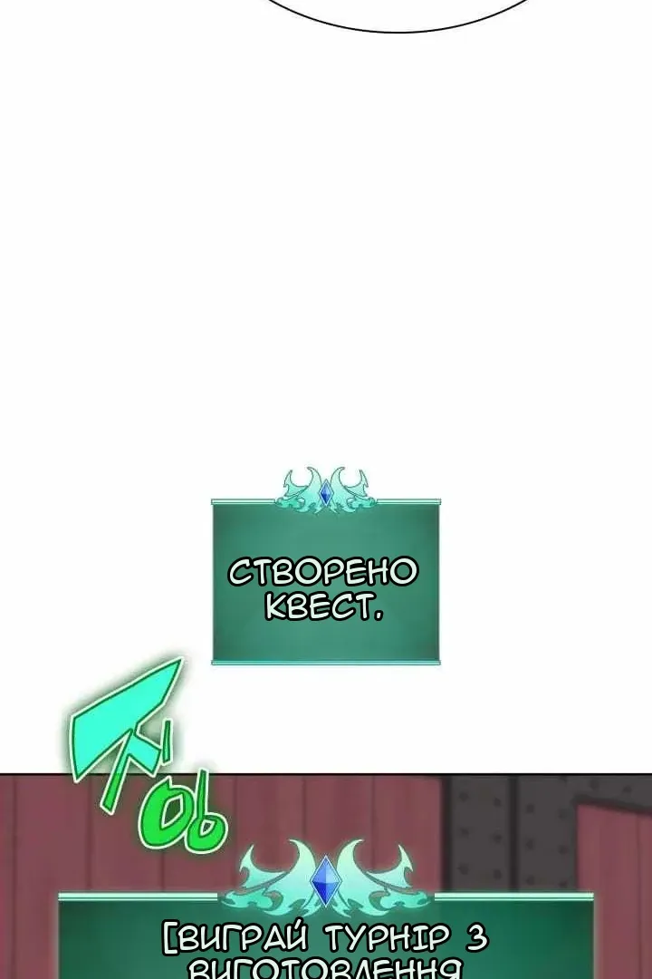 Сторінка 92