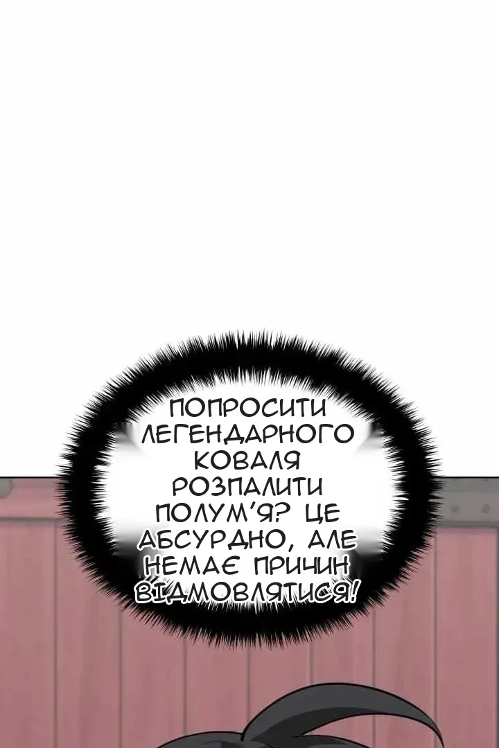 Сторінка 97