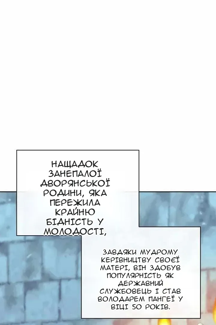 Сторінка 104
