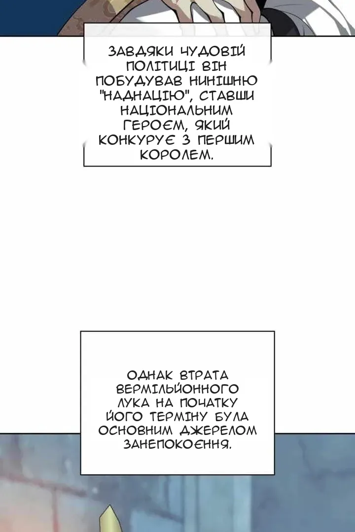 Сторінка 106