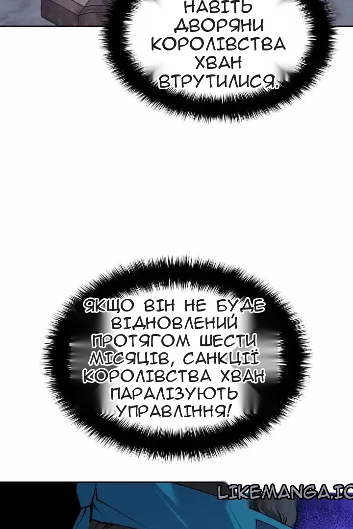 Сторінка 108