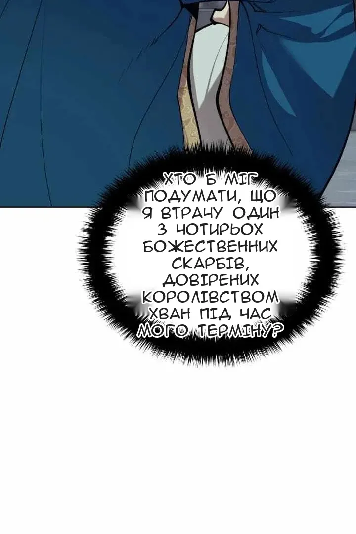 Сторінка 111