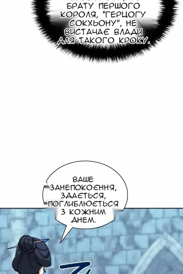 Сторінка 114