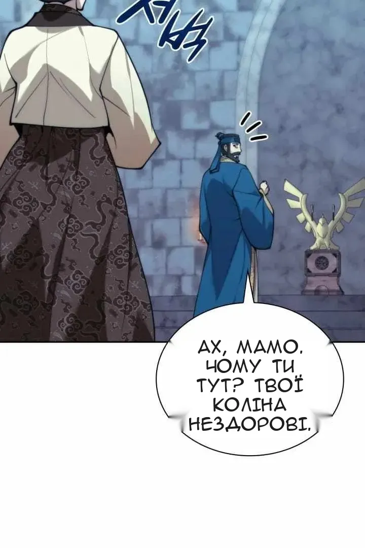 Сторінка 115