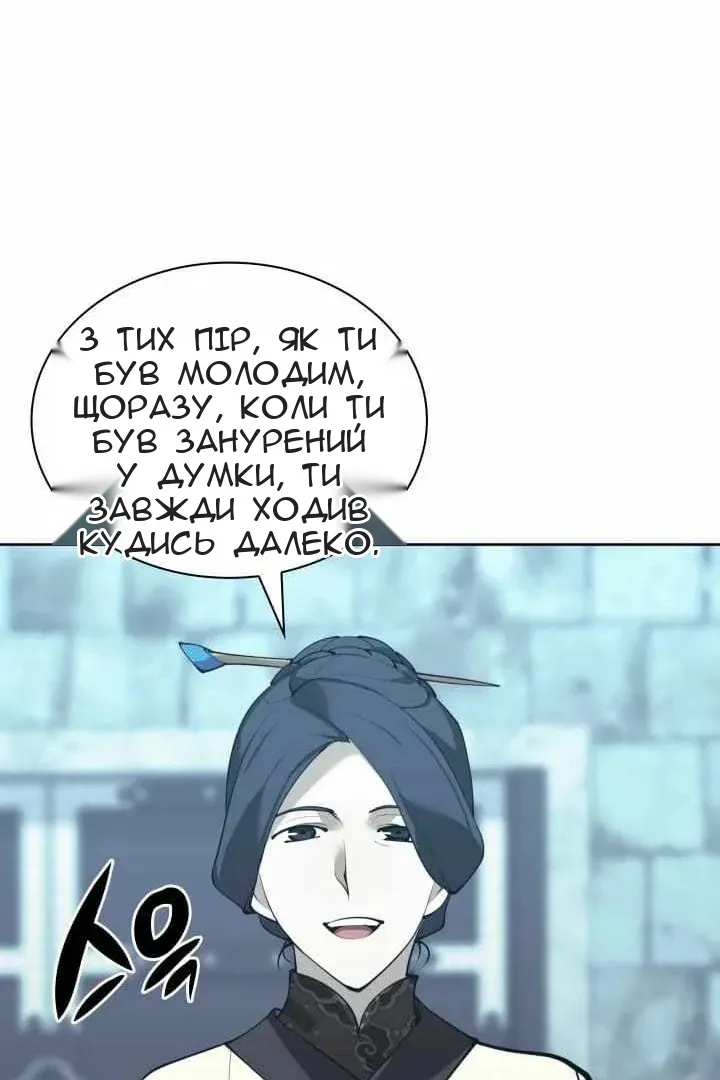 Сторінка 116