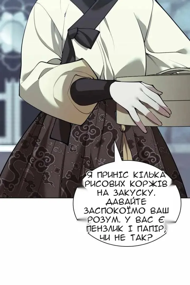 Сторінка 117