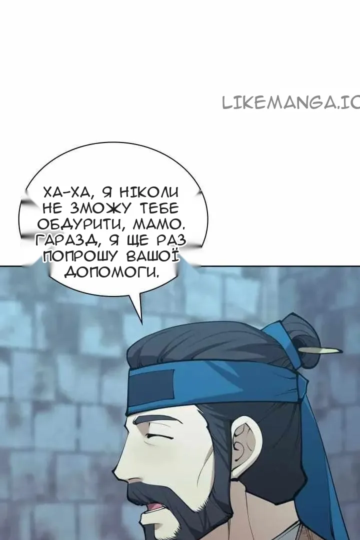 Сторінка 118