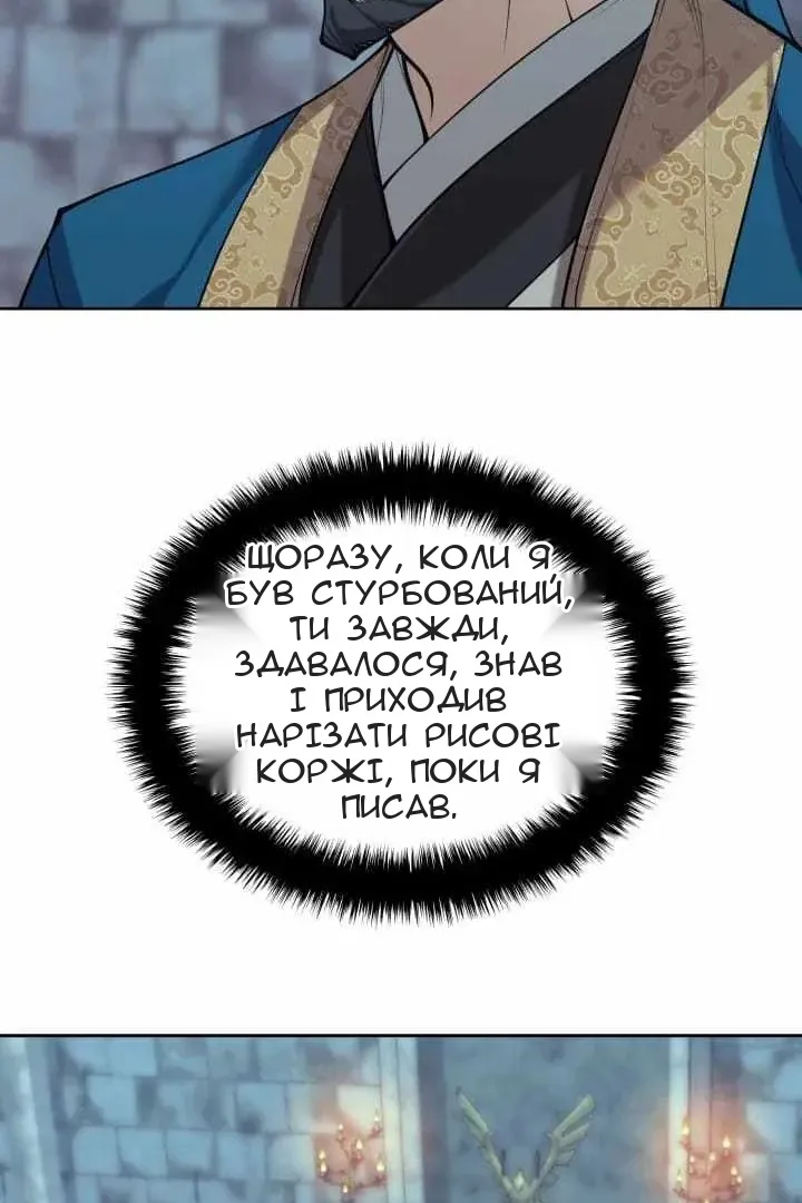 Сторінка 119