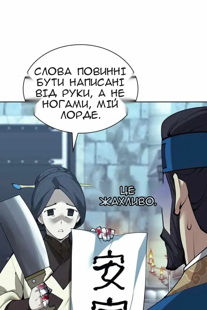Сторінка 123