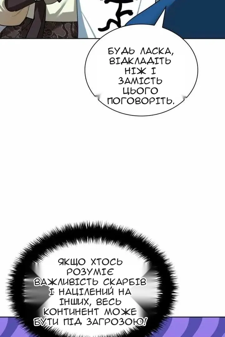 Сторінка 124