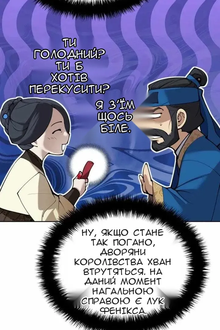 Сторінка 125