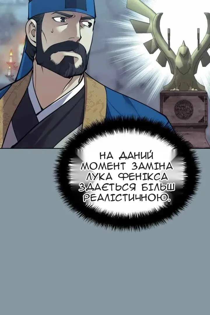 Сторінка 127
