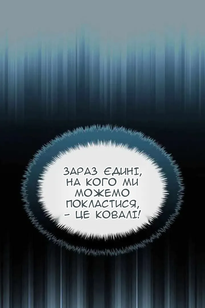 Сторінка 128
