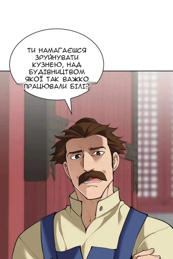 Сторінка 133