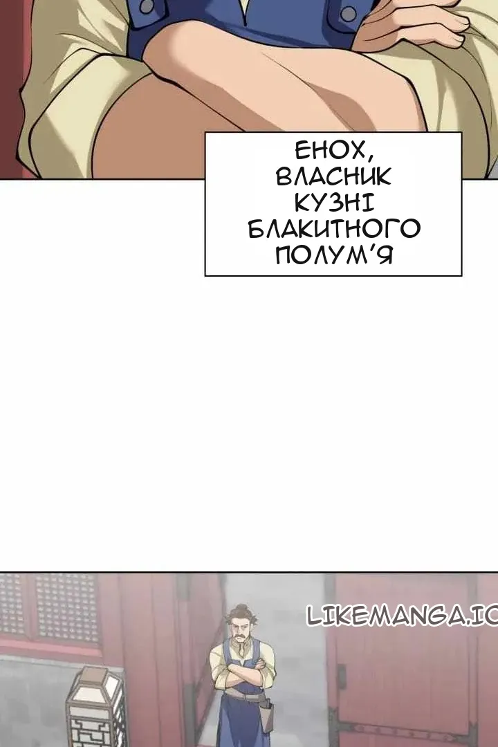 Сторінка 134