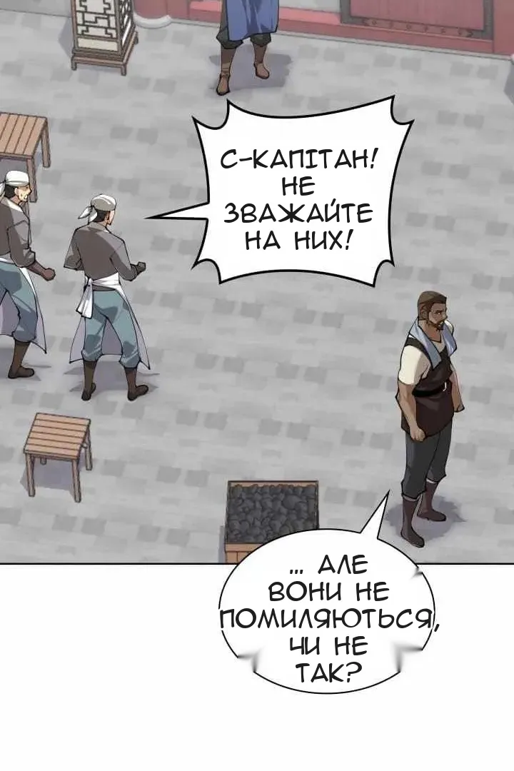 Сторінка 135