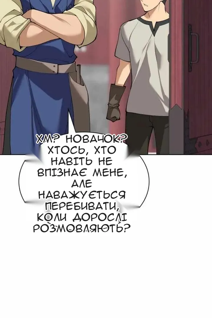 Сторінка 137