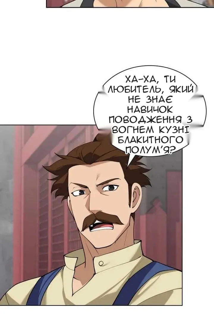 Сторінка 139