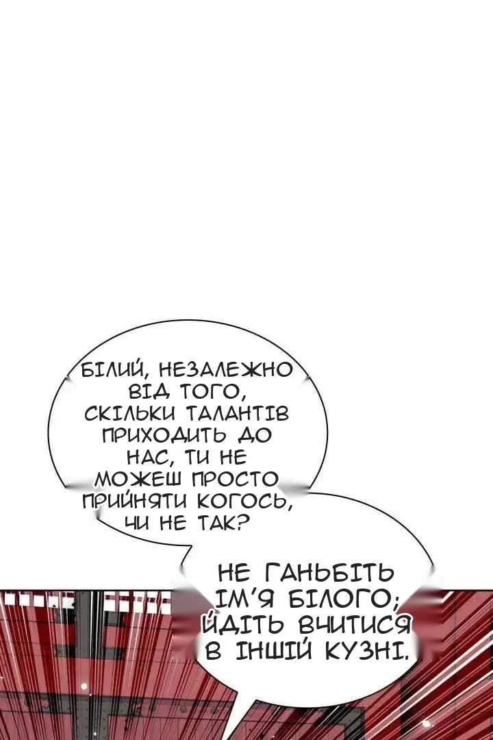 Сторінка 140