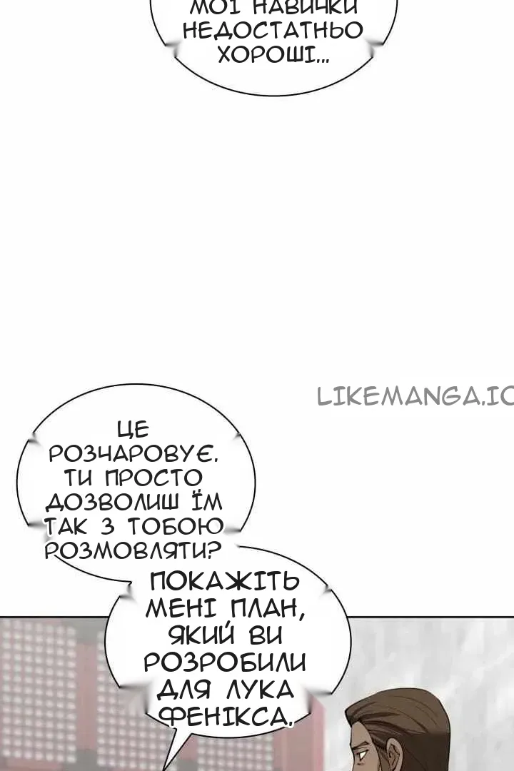 Сторінка 143