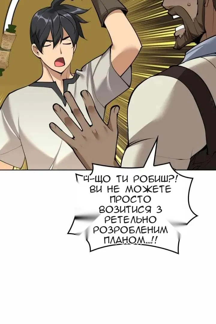 Сторінка 153