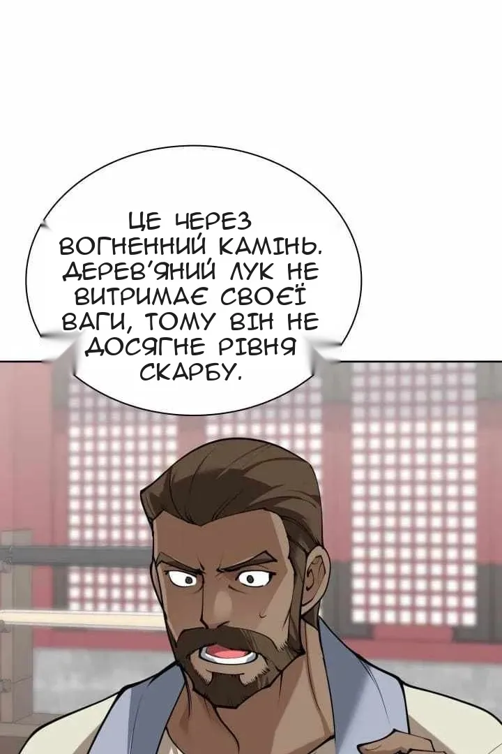 Сторінка 154
