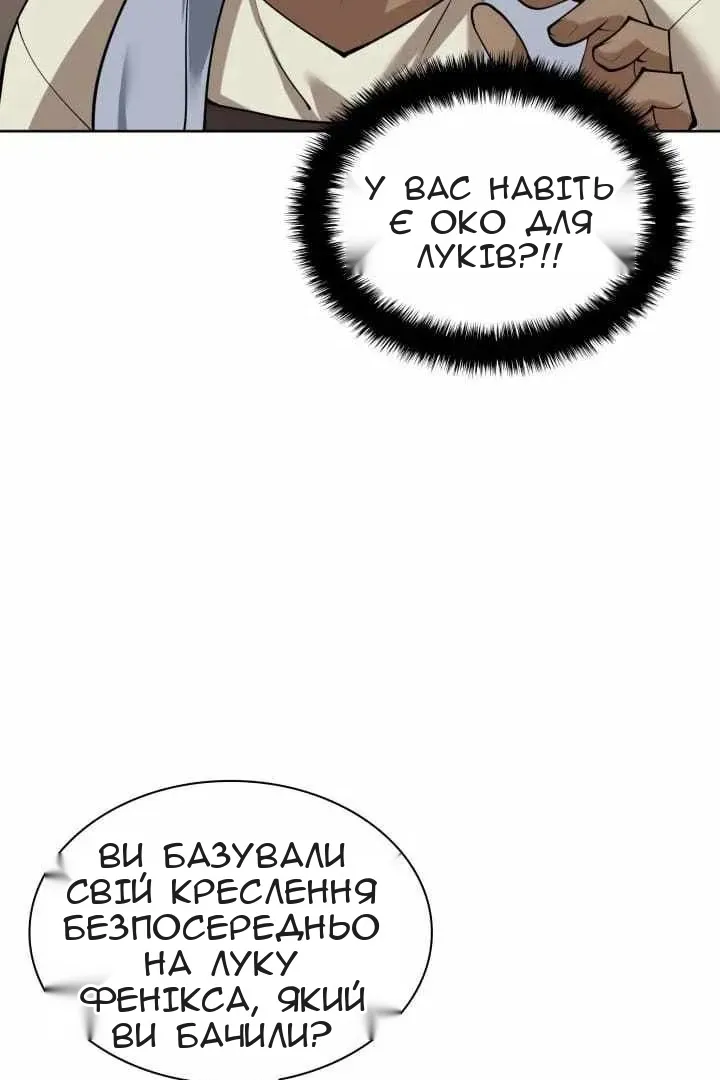 Сторінка 155
