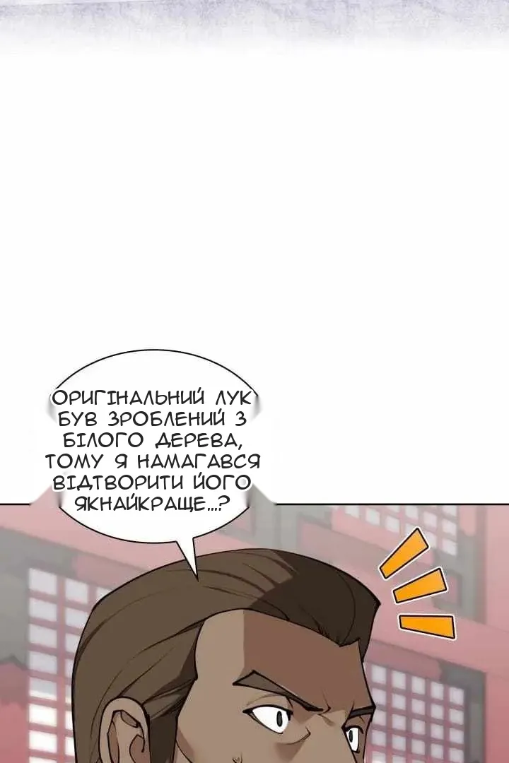 Сторінка 158